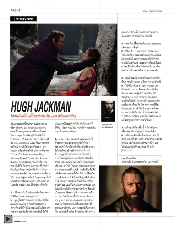 Attitude-January-2013